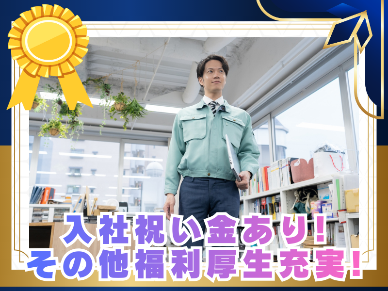 株式会社シェルパアシストの求人・転職情報