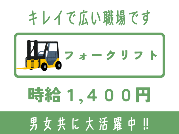 北海道ハピネス株式会社