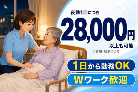 株式会社マルジュスタッフのアルバイト・バイト求人情報