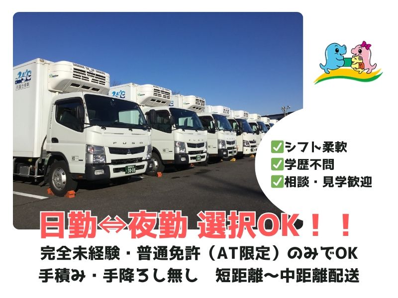 株式会社シンポジュームの求人・転職情報