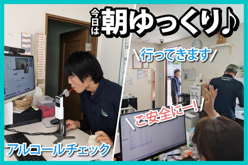 株式会社西日本ロジスティクス-0002の求人・転職情報