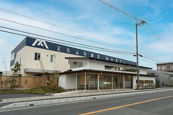 柿の葉ずし平宗　便利館のアルバイト・バイト求人情報