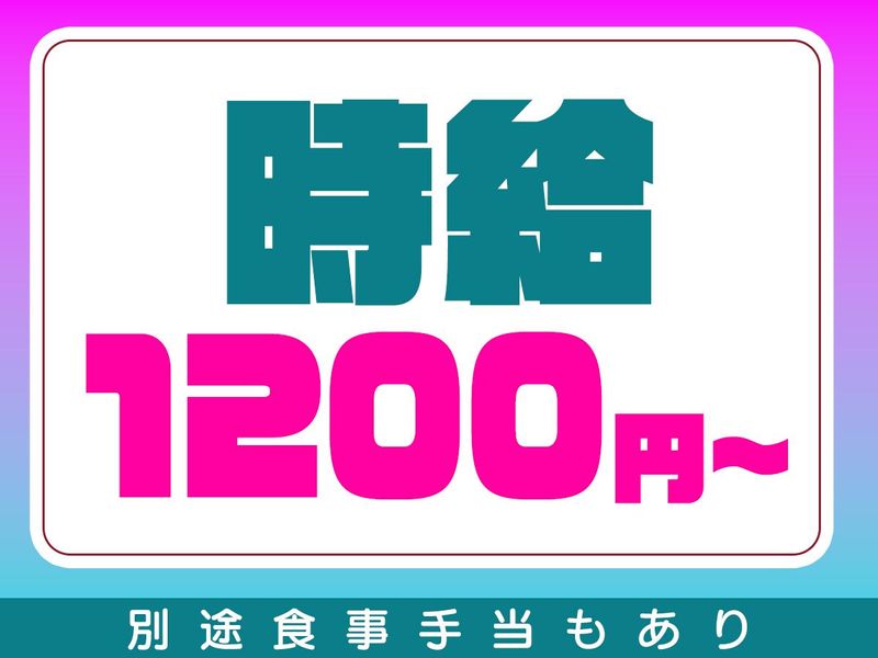 KOSÉ新横浜スケートセンター/株式会社協栄のアルバイト・バイト求人情報-04