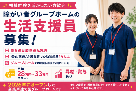 株式会社Ａｍｐｌａｎの求人・転職情報