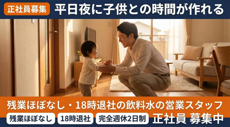 株式会社STEPの求人・転職情報