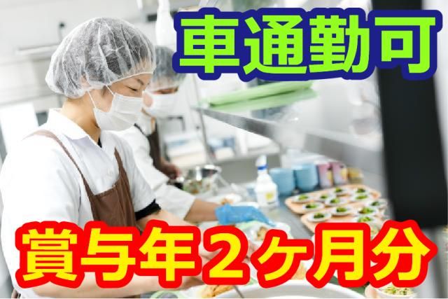 シップヘルスケアフード株式会社の求人・転職情報