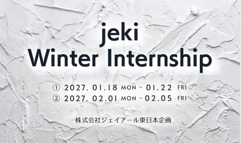 アカウントプロデュース局　jeki (5Days)