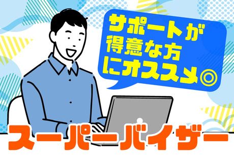 SocioFuture株式会社の求人・転職情報