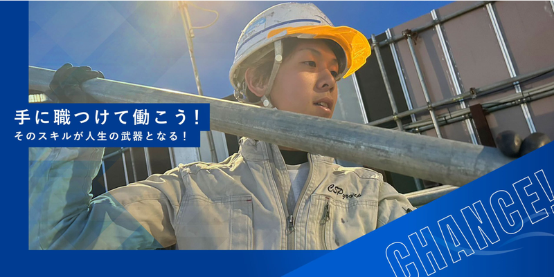 株式会社中央総合企画の求人・転職情報