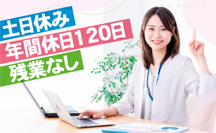与板利器工業株式会社 三条営業所の求人・転職情報