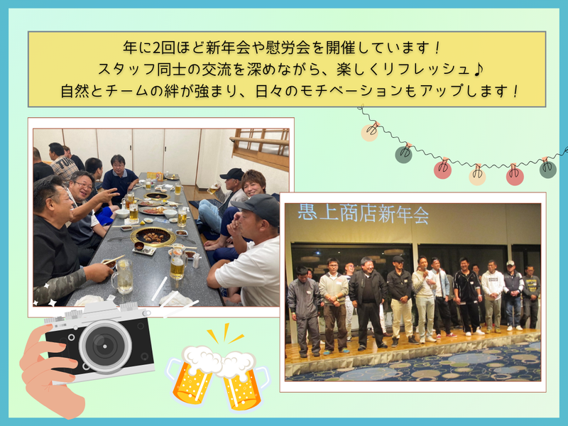 有限会社恵上商店　北九州支店のアルバイト・バイト求人情報-05