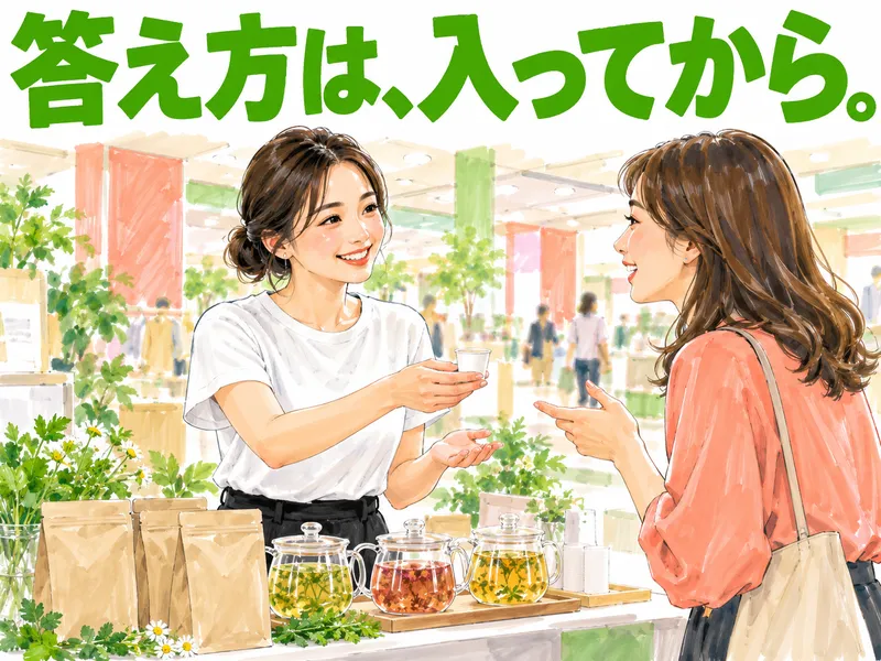 株式会社LisMの求人・転職情報