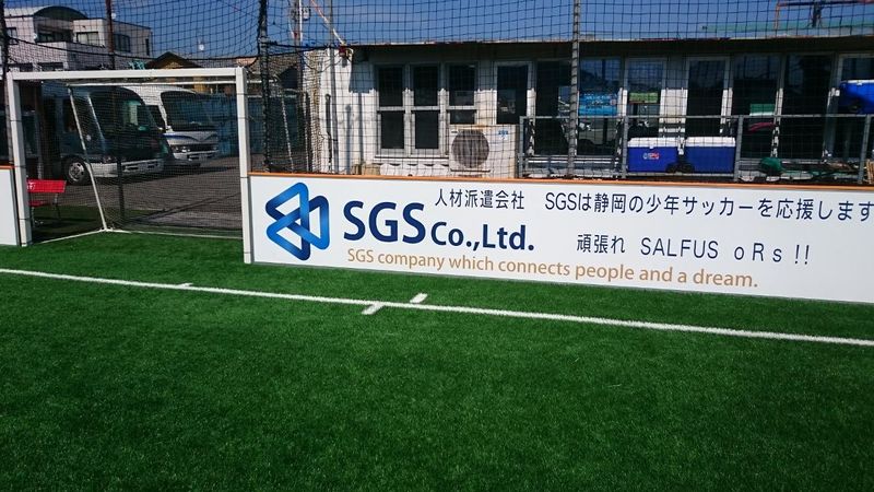 株式会社ＳＧＳの求人・転職情報