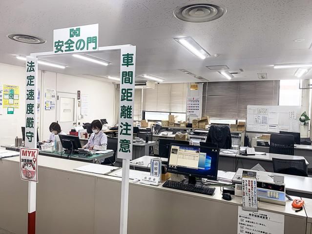 ニッコン株式会社の求人・転職情報