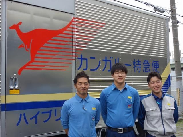 西濃運輸株式会社　西広島支店のアルバイト・バイト求人情報-02
