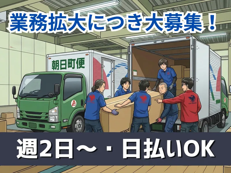 求人画像