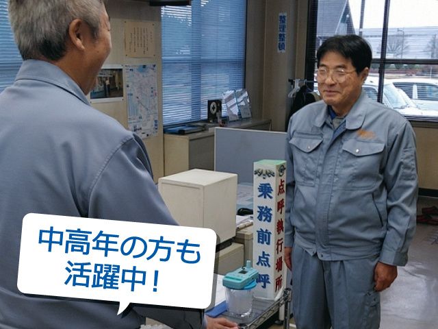株式会社此川運輸のアルバイト・バイト求人情報-02