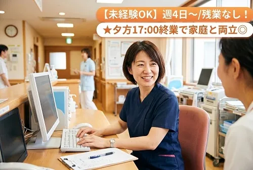 株式会社 ヒューマントラスト 営業推進部のアルバイト・バイト求人情報-11