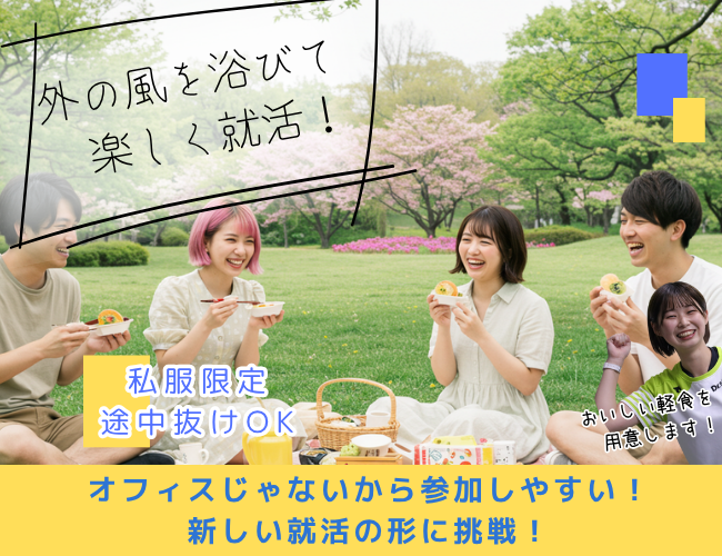 株式会社ソフネットジャパン