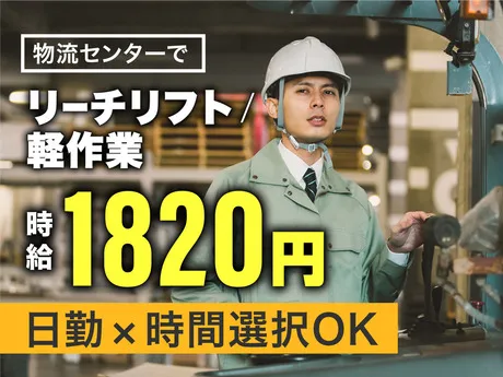 ヤマト・スタッフ・サプライ株式会社