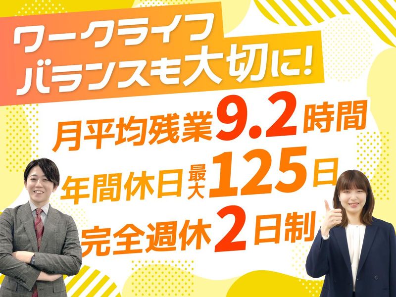 株式会社ビーネックステクノロジーズの求人・転職情報