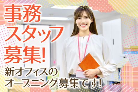 株式会社サンマルクグリル　京都本社(東証プライム上場/サンマルクホールディングスグループ)のアルバイト・バイト求人情報-07