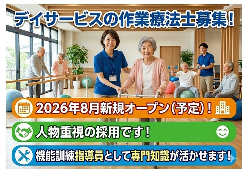 ヒューネッツジャパン株式会社の求人・転職情報