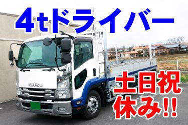 有限会社こだま