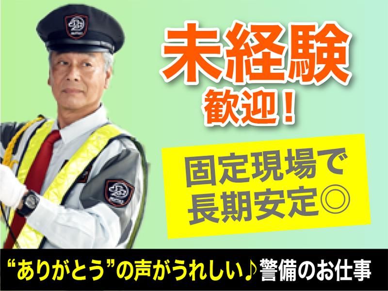 SPD株式会社 東京東支社　TE048の求人情報