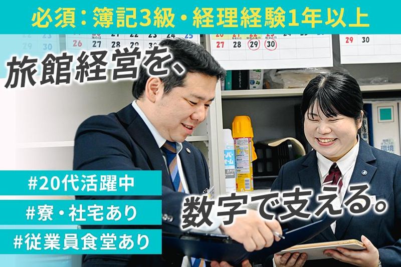 ＴＫＢ株式会社の求人・転職情報