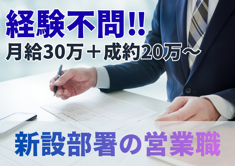 株式会社ダイニングファクトリーの求人・転職情報