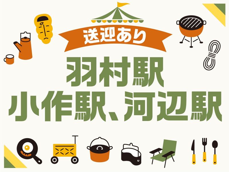株式会社ユナイテットスタッフの求人・転職情報-02