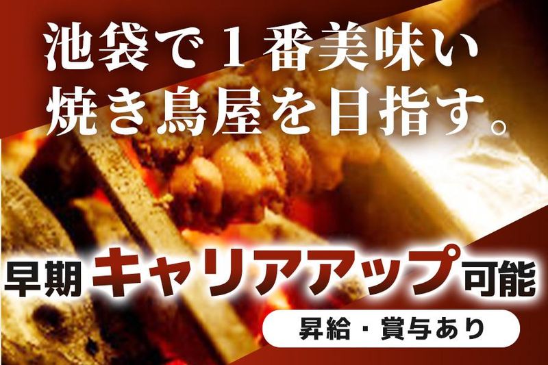 株式会社バードンのアルバイト・バイト求人情報-03