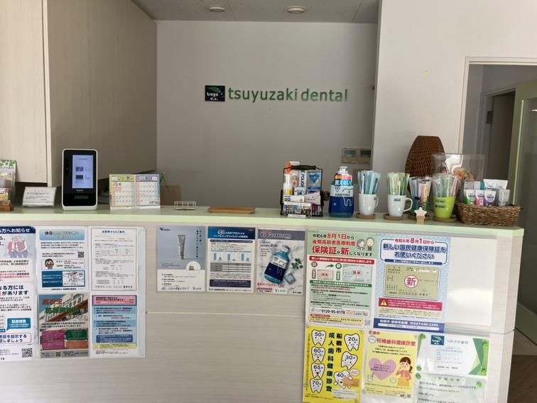 つゆざき歯科のアルバイト・バイト求人情報-04