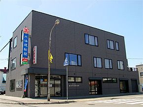 株式会社　道新中西販売所