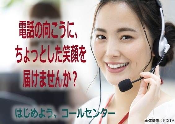トランスコスモス株式会社の求人・転職情報