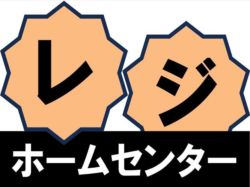 株式会社ジョブ九州のアルバイト・バイト求人情報-02