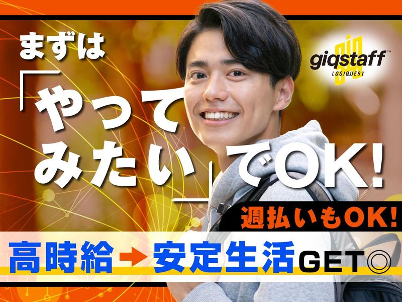 株式会社ジックスタッフ/tdKS673