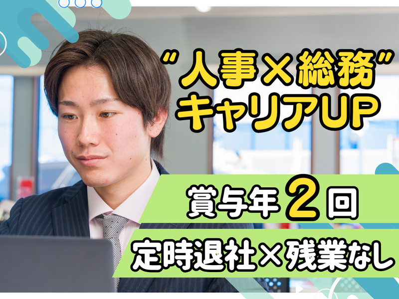 株式会社ＴＳＣの求人・転職情報