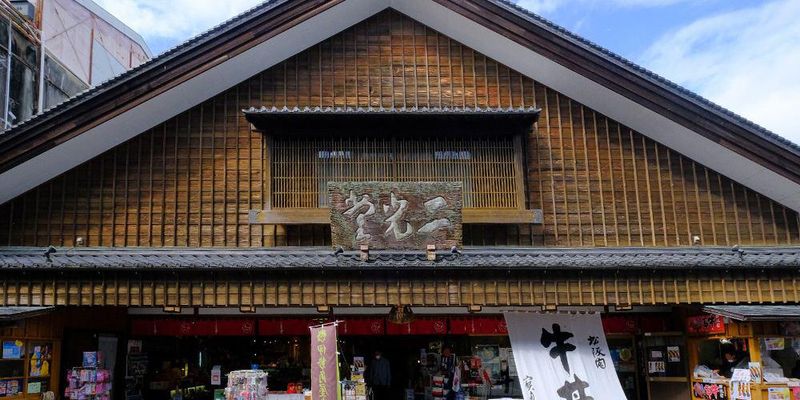 伊勢内宮前　二光堂のアルバイト・バイト求人情報-02