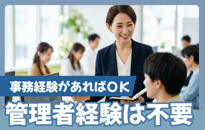 アルティウスリンク株式会社の求人・転職情報
