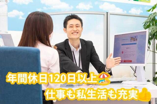 福島ファイナンシャルプランナーズ 株式会社の求人・転職情報