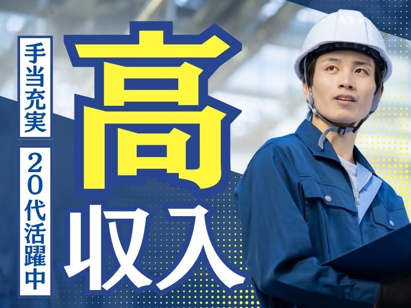 カトーレック株式会社の求人・転職情報