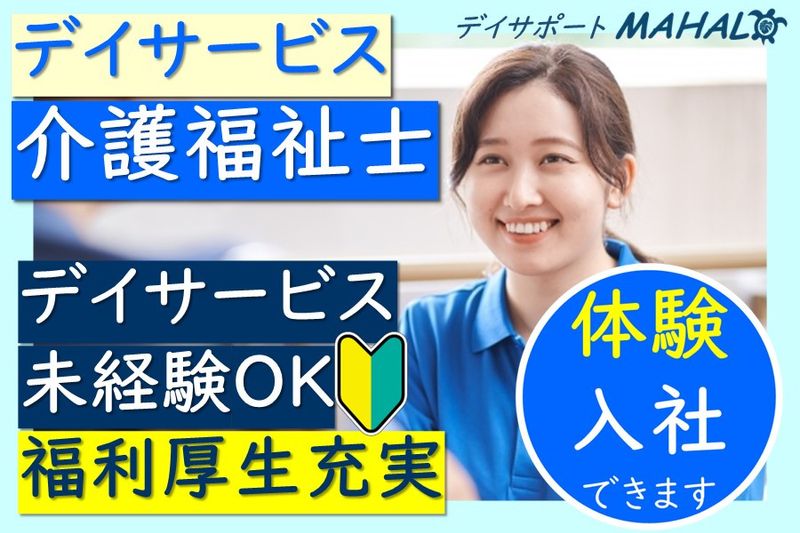 株式会社Captの求人・転職情報