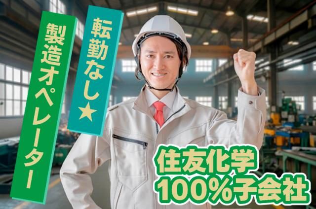 株式会社セラテックの求人・転職情報