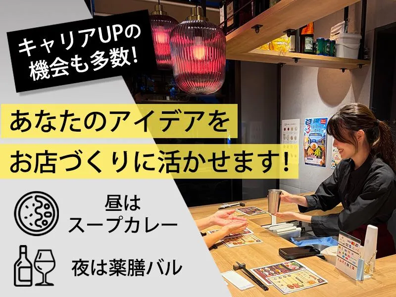 株式会社ごんじゅの求人・転職情報