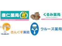 康仁薬局　グランアーク店の求人情報