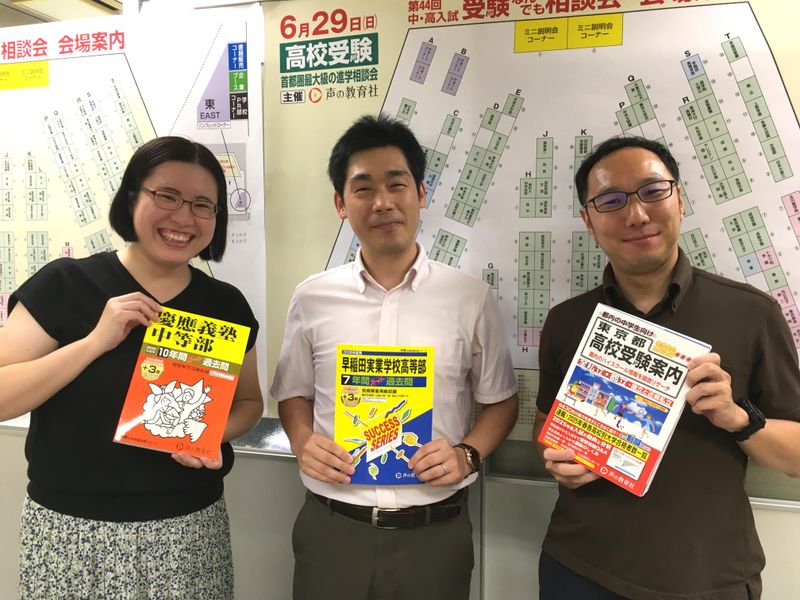 株式会社声の教育社のアルバイト・バイト求人情報-02