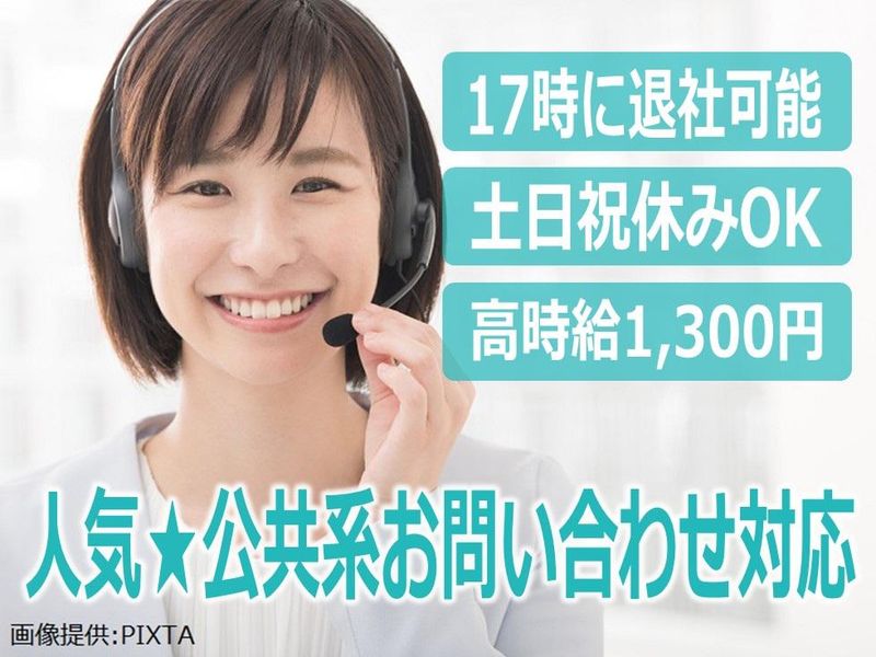 トランスコスモス株式会社の求人・転職情報