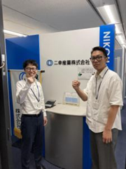 二幸産業株式会社の求人・転職情報